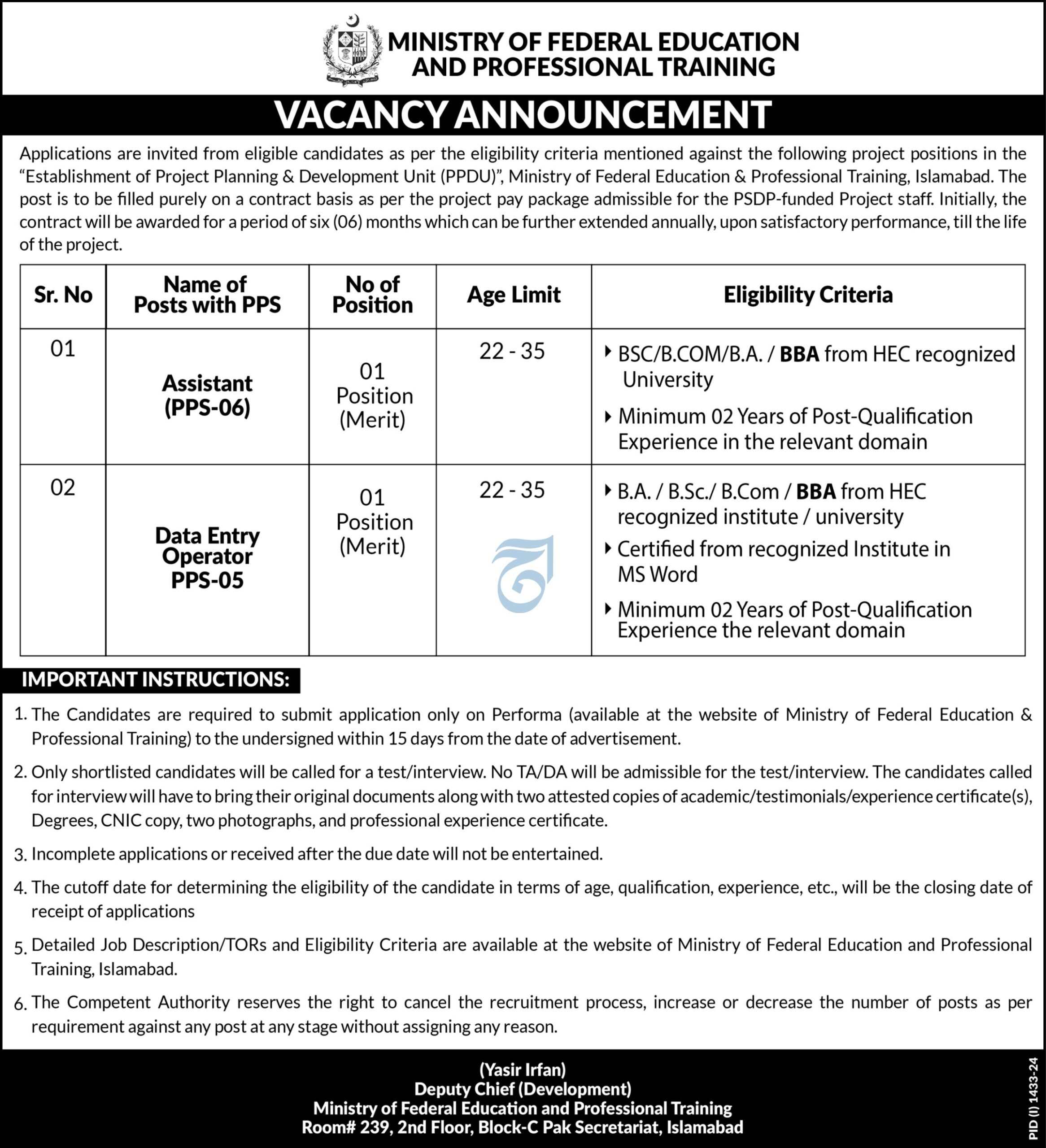 New Jobs 2024 Ministry of Federal Education & Professional Training (MOENT)