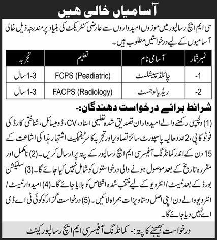 Combined Military Hospital (CMH) Risalpur Jobs 2024 Apply Online