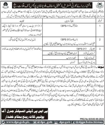 Balochistan Police 2024 Advertisement Online Apply
