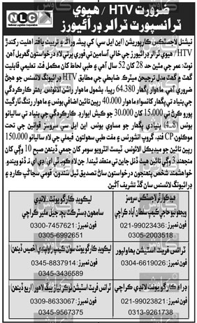 National Logistics Corporation (NLC) Karachi Jobs 2024