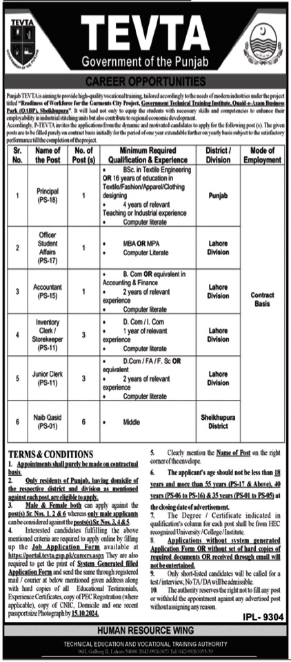 Technical Education & Vocational Training Authority (TEVTA) Punjab Jobs 2024 Apply Online