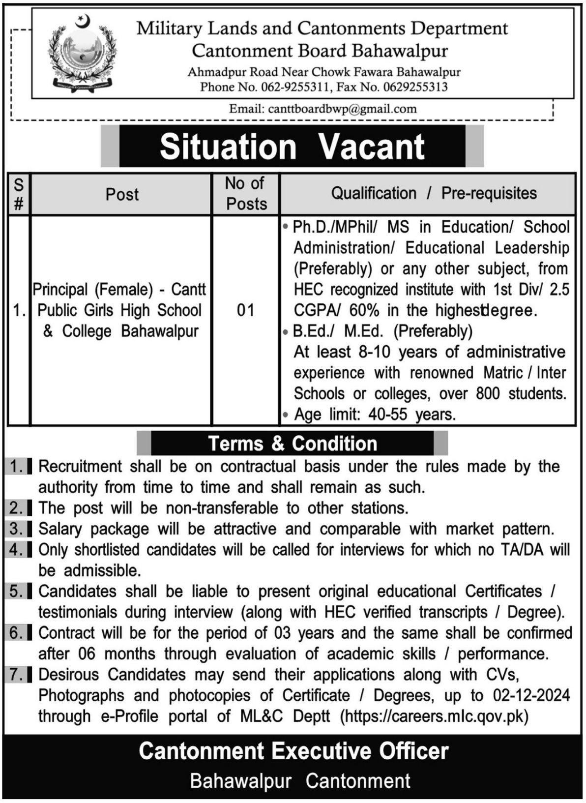 Military Lands and Cantonment Department (Bahawalpur) Jobs 2024 