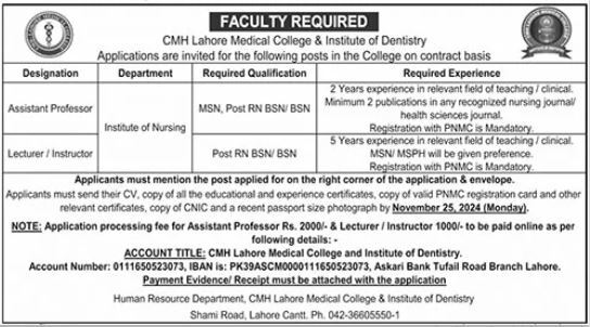 Career Opportunities at CMH Lahore Medical College 2024