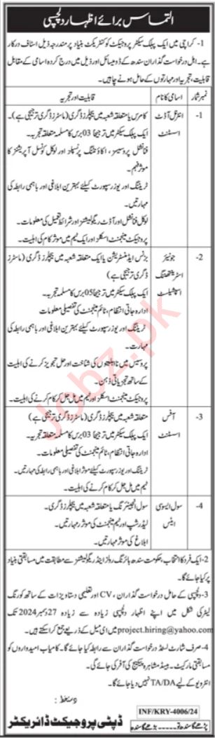 Exciting Career Opportunities in Management at Public Sector Organization Karachi