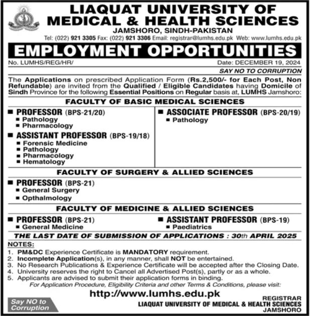 Liaquat University of Medical & Health Sciences (LUMHS) Jobs 2025 – Apply Now