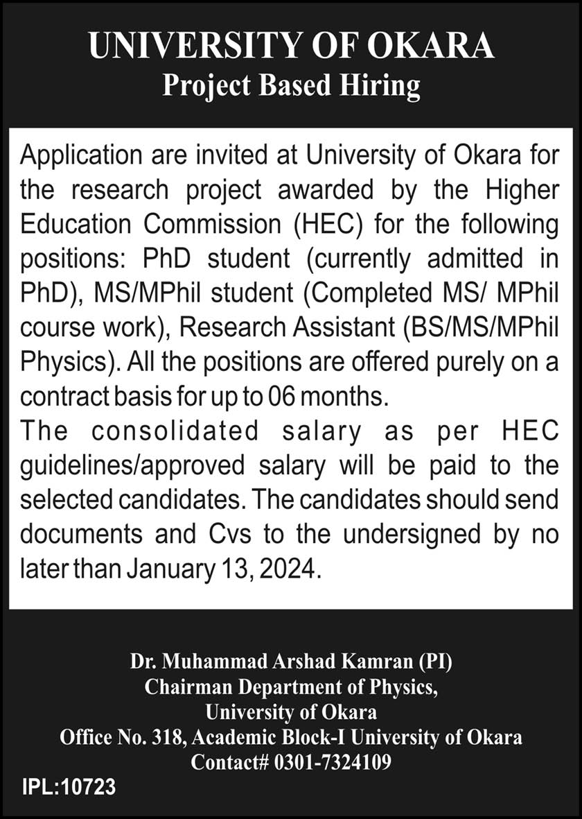 University of Okara Jobs 2025